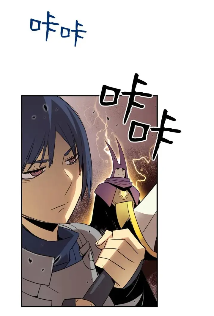 漫画《全裸菜鸟在异世界被摩擦》59 真正的开始第11张图