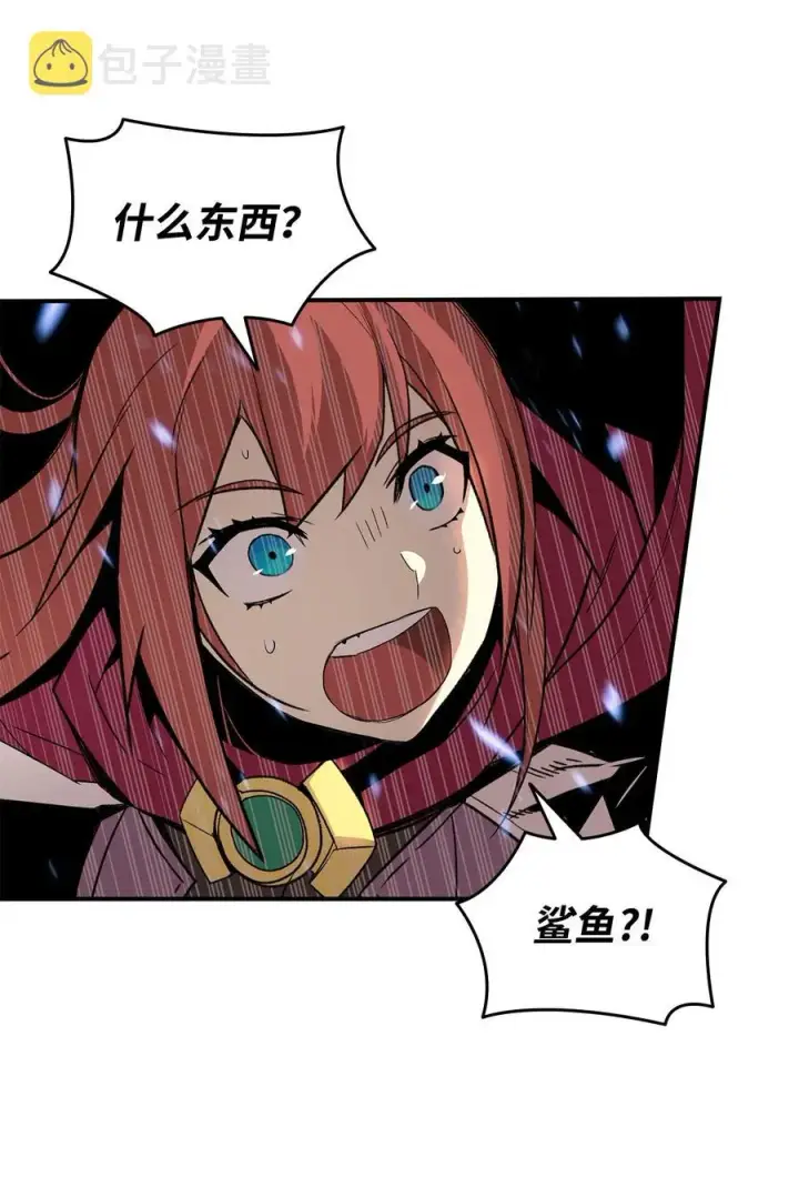 漫画《全裸菜鸟在异世界被摩擦》59 真正的开始第19张图