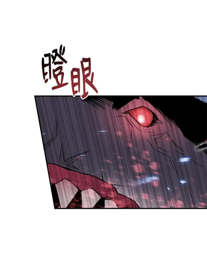 漫画《全裸菜鸟在异世界被摩擦》59 真正的开始第20张图