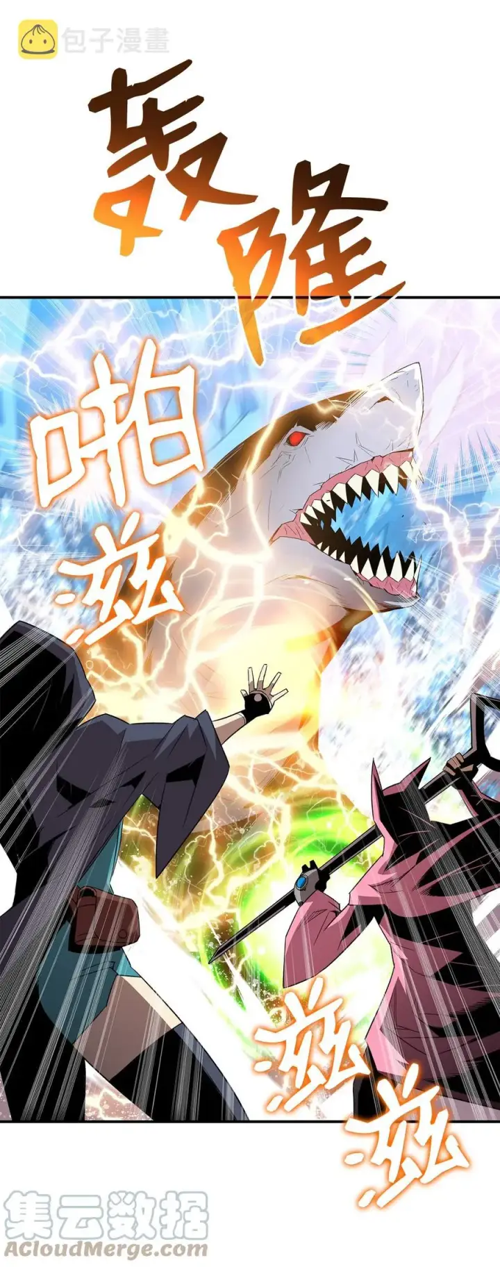 漫画《全裸菜鸟在异世界被摩擦》59 真正的开始第25张图