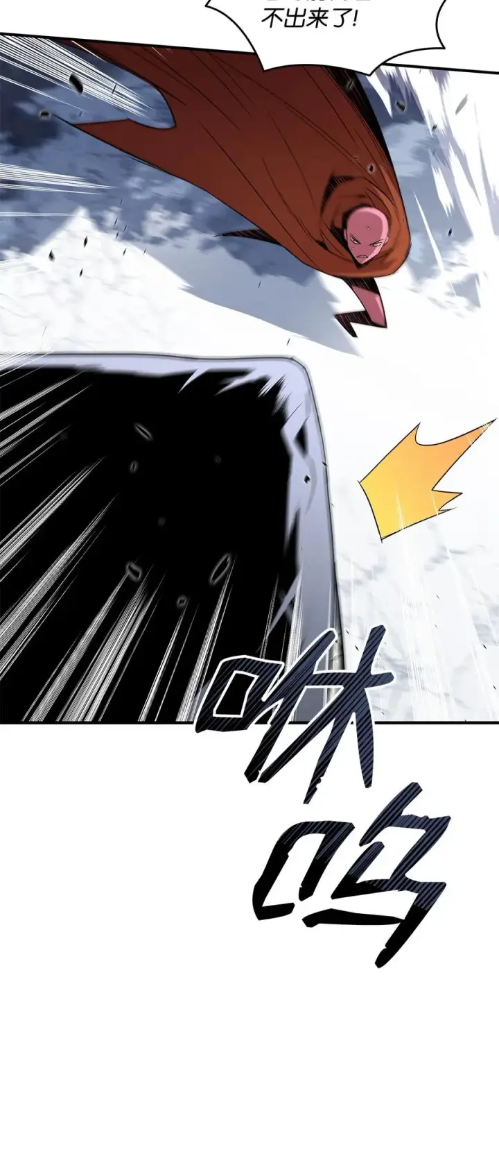 漫画《全裸菜鸟在异世界被摩擦》59 真正的开始第28张图