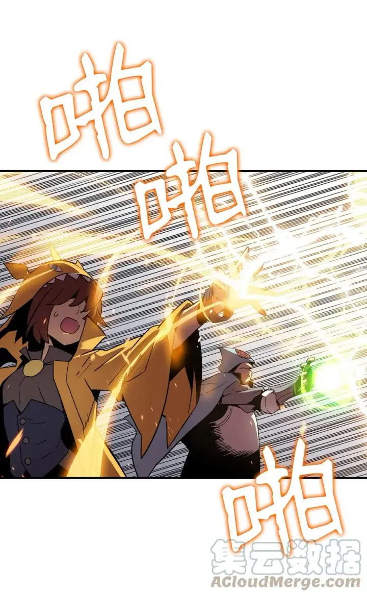 漫画《全裸菜鸟在异世界被摩擦》59 真正的开始第33张图