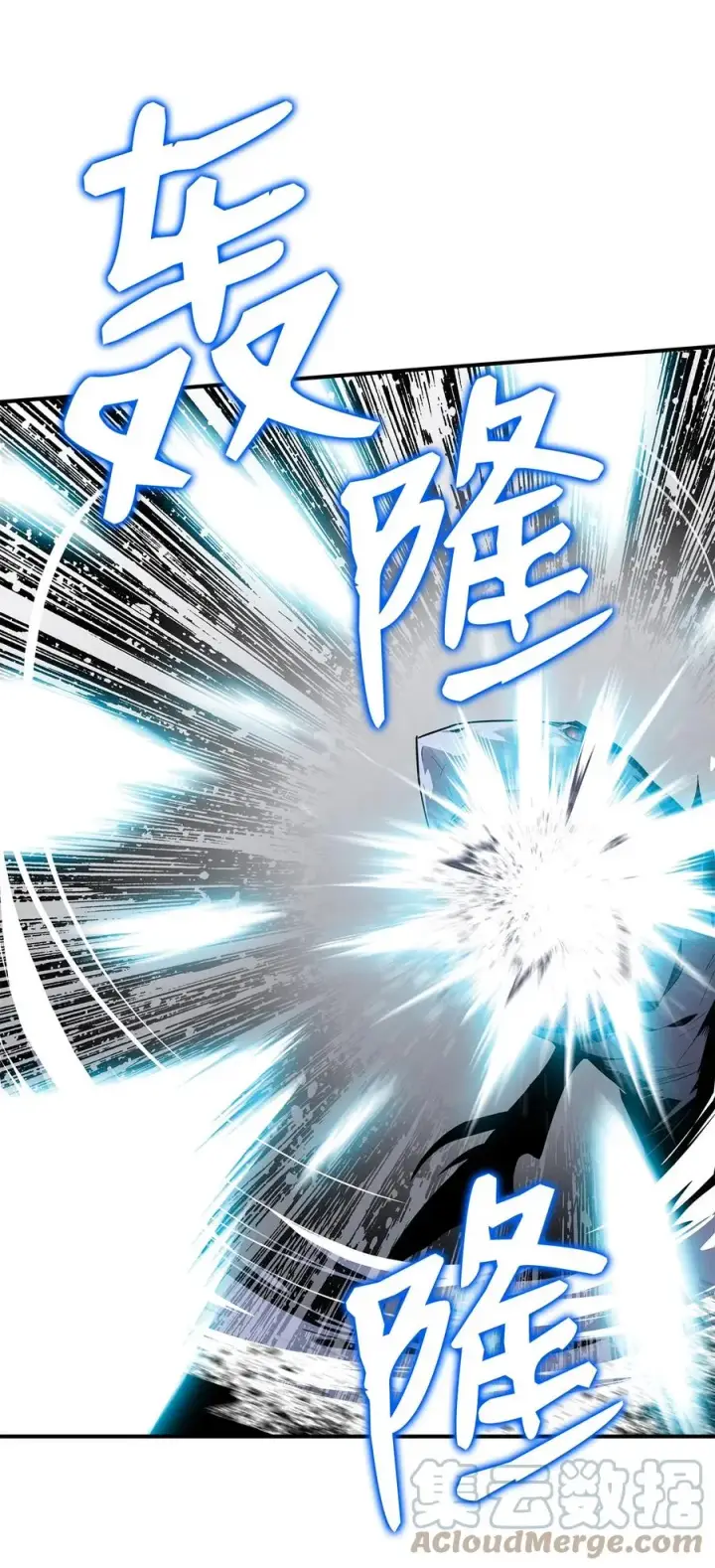 漫画《全裸菜鸟在异世界被摩擦》59 真正的开始第37张图