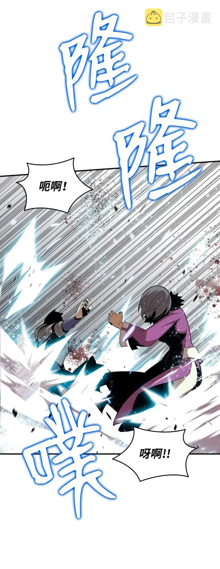 漫画《全裸菜鸟在异世界被摩擦》59 真正的开始第38张图