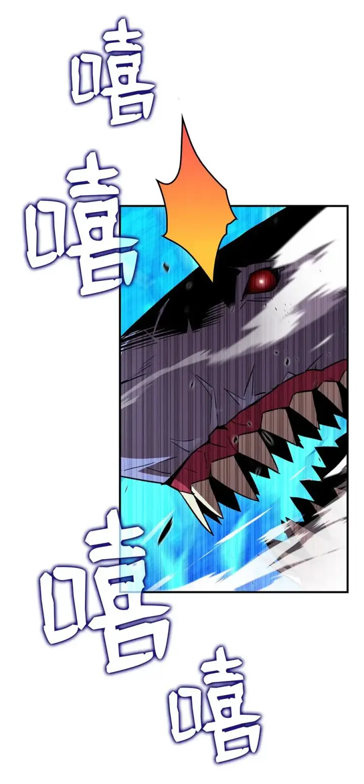 漫画《全裸菜鸟在异世界被摩擦》59 真正的开始第42张图