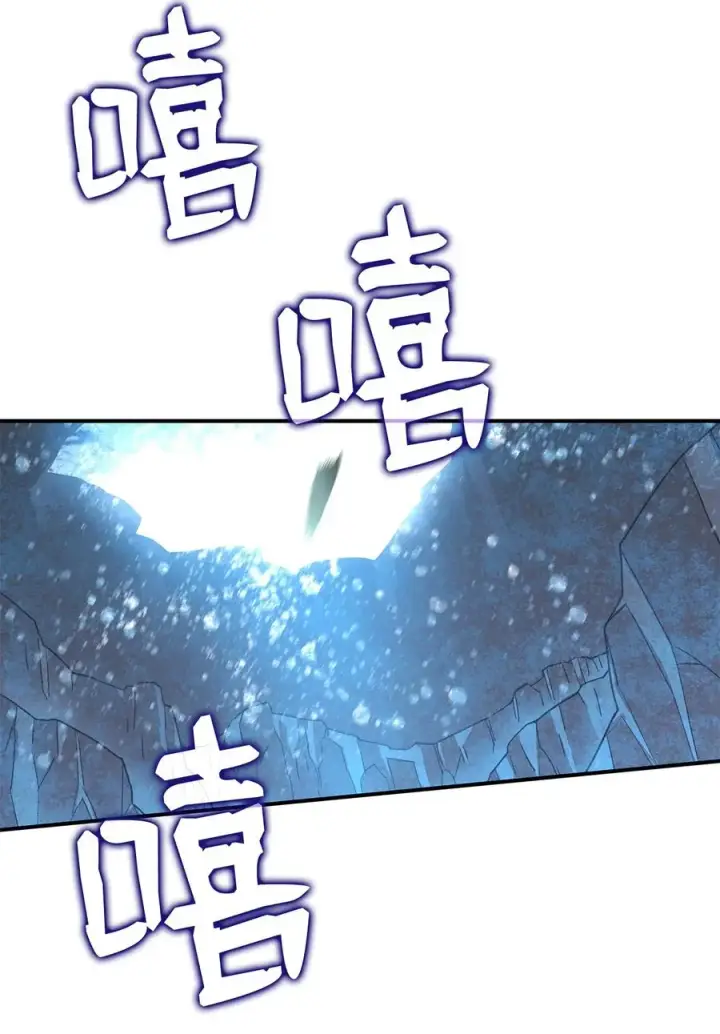 漫画《全裸菜鸟在异世界被摩擦》59 真正的开始第44张图