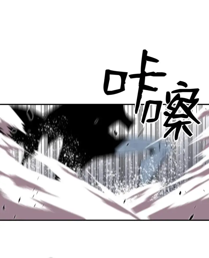 漫画《全裸菜鸟在异世界被摩擦》59 真正的开始第47张图