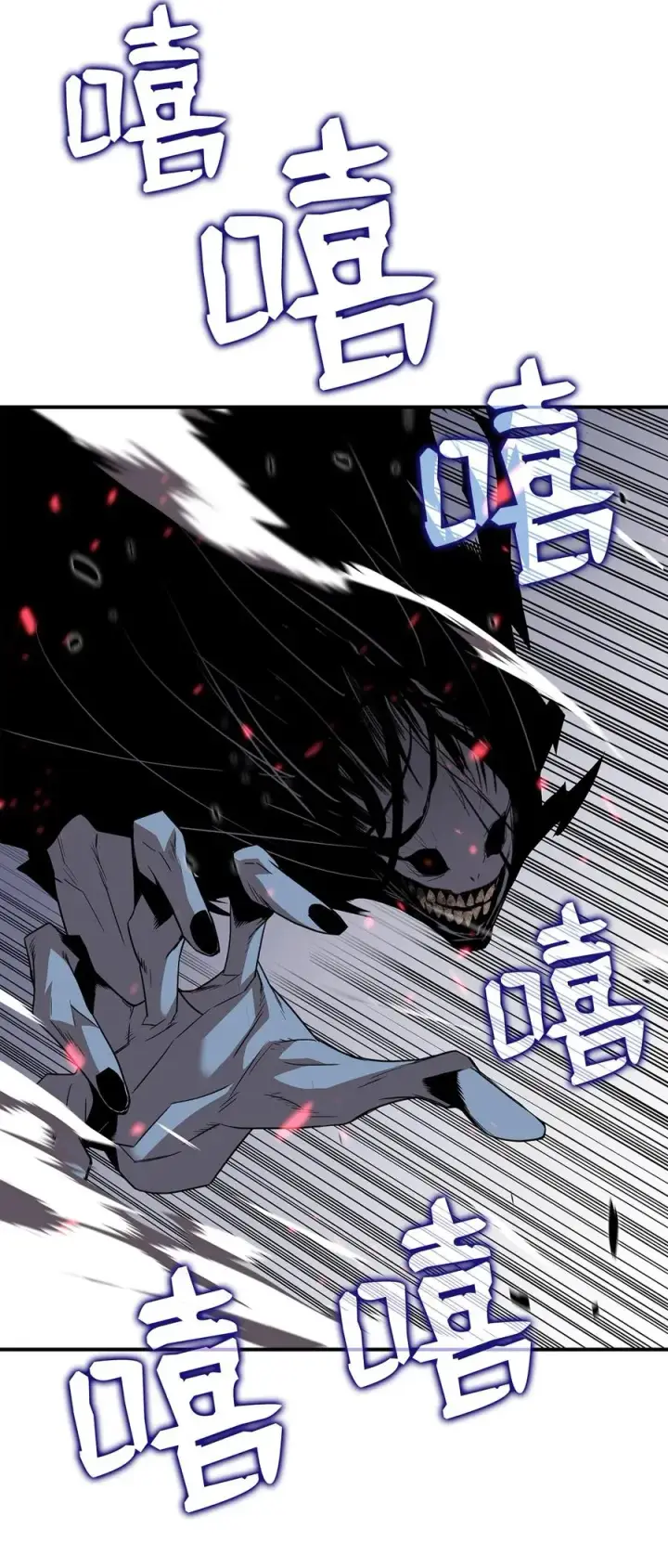 漫画《全裸菜鸟在异世界被摩擦》59 真正的开始第48张图