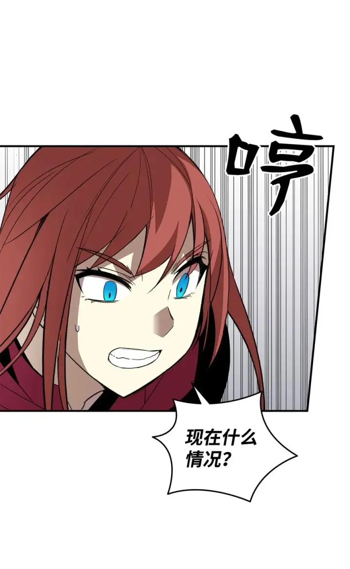 漫画《全裸菜鸟在异世界被摩擦》59 真正的开始第55张图