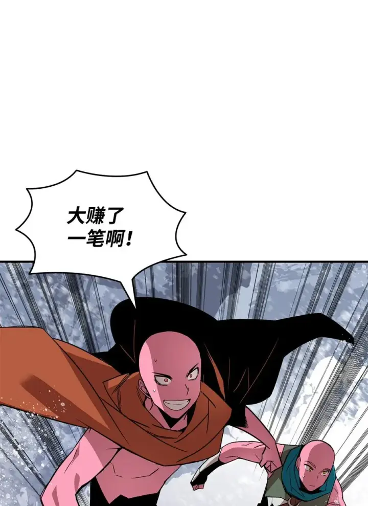 漫画《全裸菜鸟在异世界被摩擦》59 真正的开始第59张图