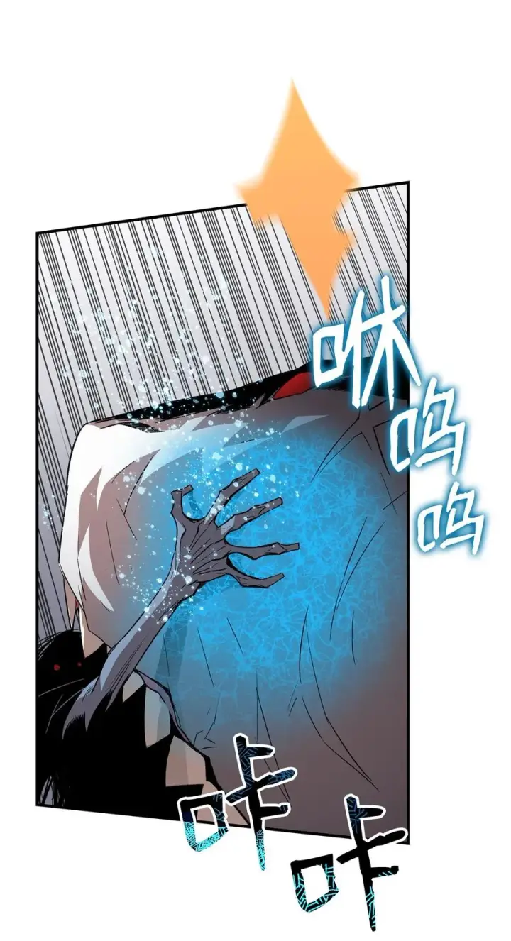 漫画《全裸菜鸟在异世界被摩擦》59 真正的开始第63张图