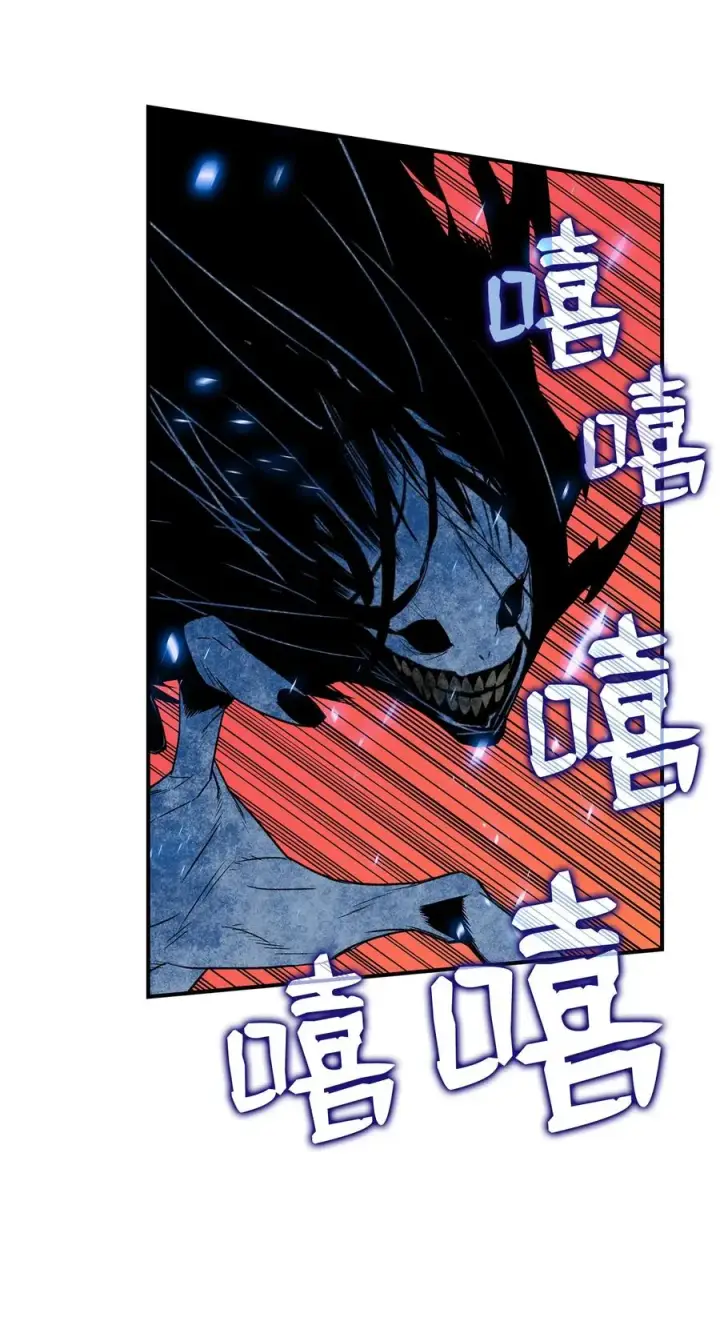漫画《全裸菜鸟在异世界被摩擦》59 真正的开始第68张图