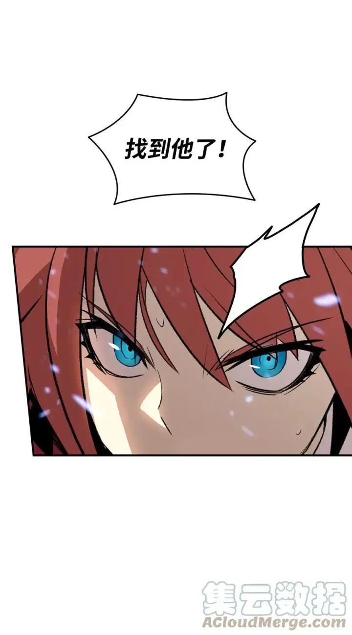 漫画《全裸菜鸟在异世界被摩擦》59 真正的开始第85张图