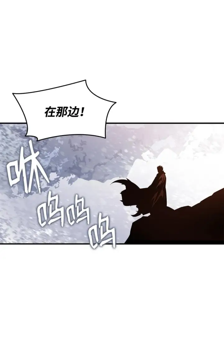 漫画《全裸菜鸟在异世界被摩擦》59 真正的开始第86张图