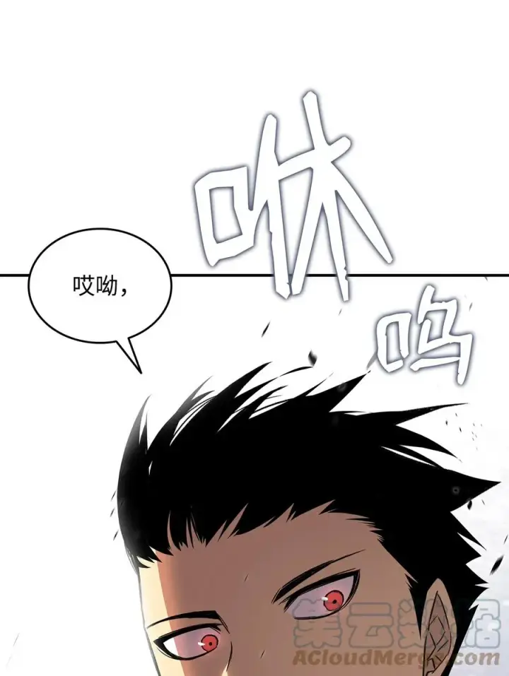 漫画《全裸菜鸟在异世界被摩擦》59 真正的开始第89张图