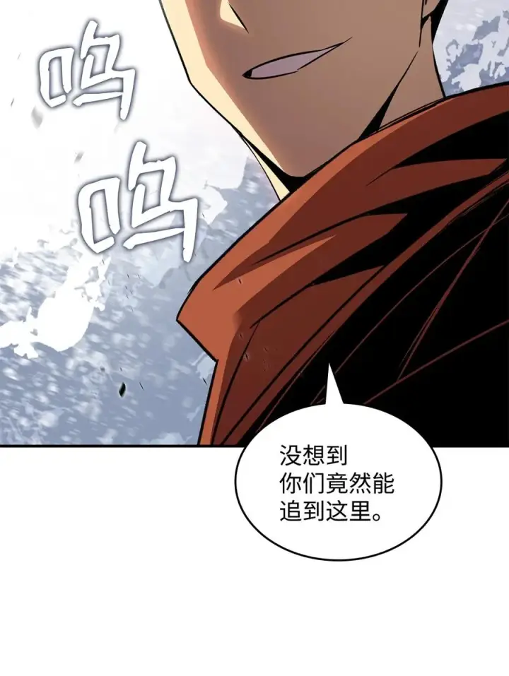 漫画《全裸菜鸟在异世界被摩擦》59 真正的开始第90张图