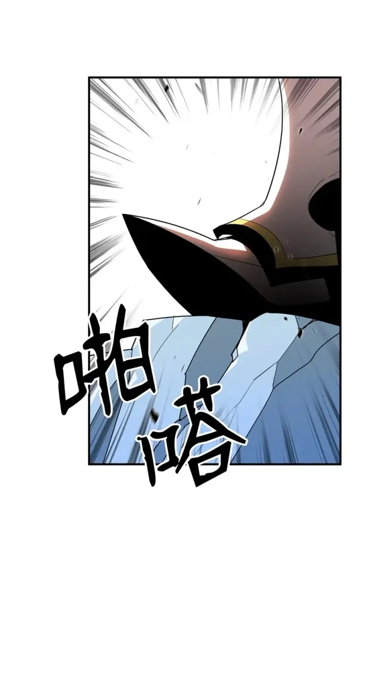 漫画《全裸菜鸟在异世界被摩擦》59 真正的开始第92张图