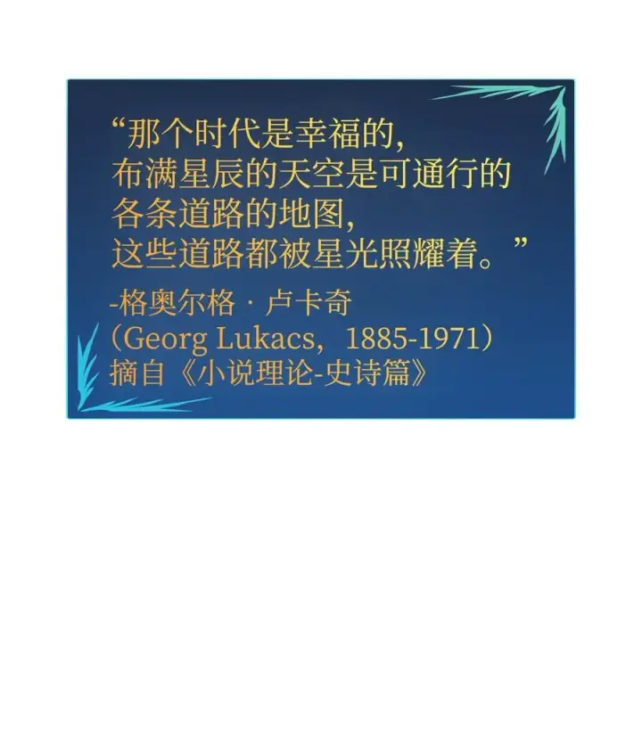 漫画《全裸菜鸟在异世界被摩擦》59 真正的开始第96张图