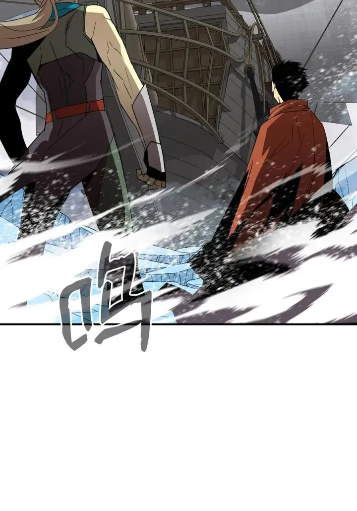 漫画《全裸菜鸟在异世界被摩擦》60 恶魔盛宴号第10张图