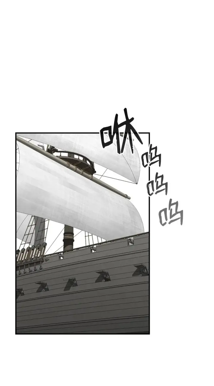 漫画《全裸菜鸟在异世界被摩擦》60 恶魔盛宴号第12张图