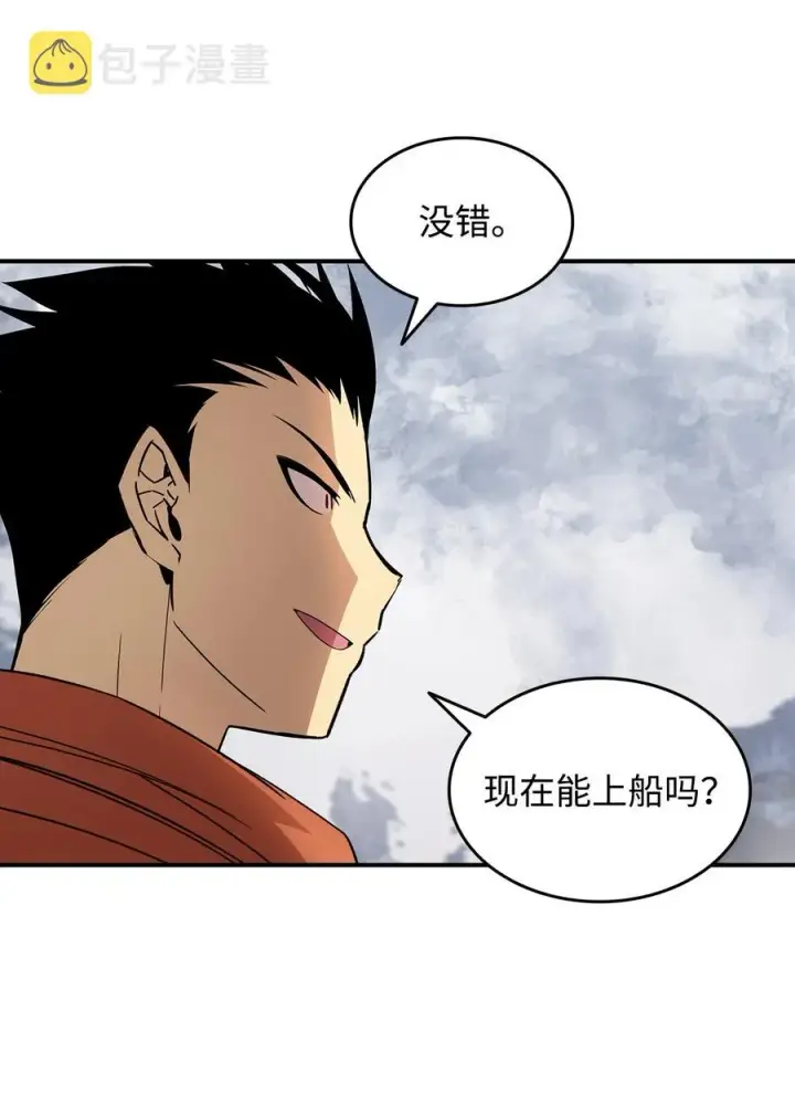 漫画《全裸菜鸟在异世界被摩擦》60 恶魔盛宴号第16张图