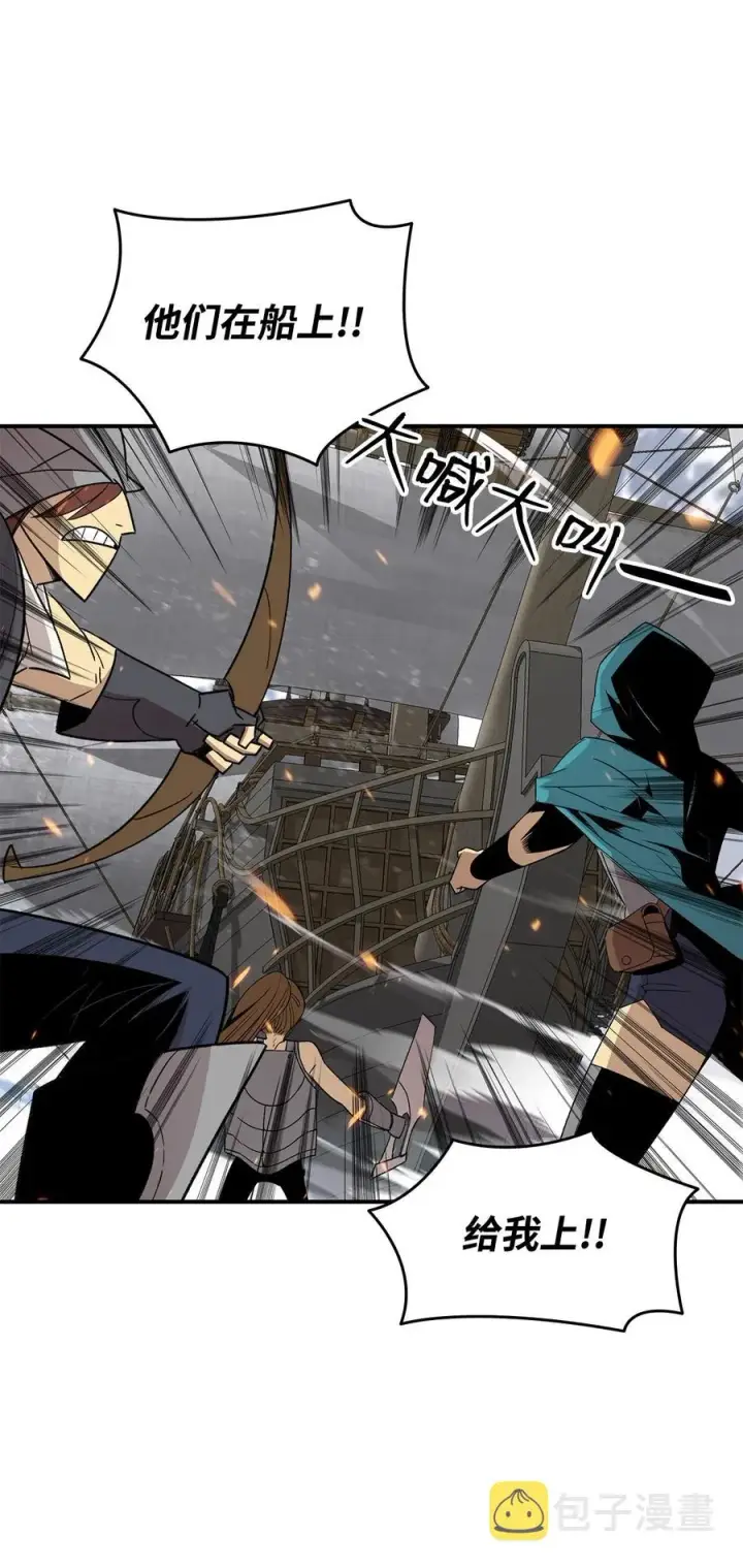 漫画《全裸菜鸟在异世界被摩擦》60 恶魔盛宴号第23张图