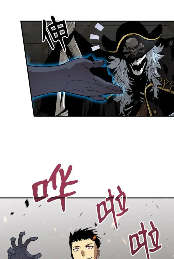 漫画《全裸菜鸟在异世界被摩擦》60 恶魔盛宴号第29张图