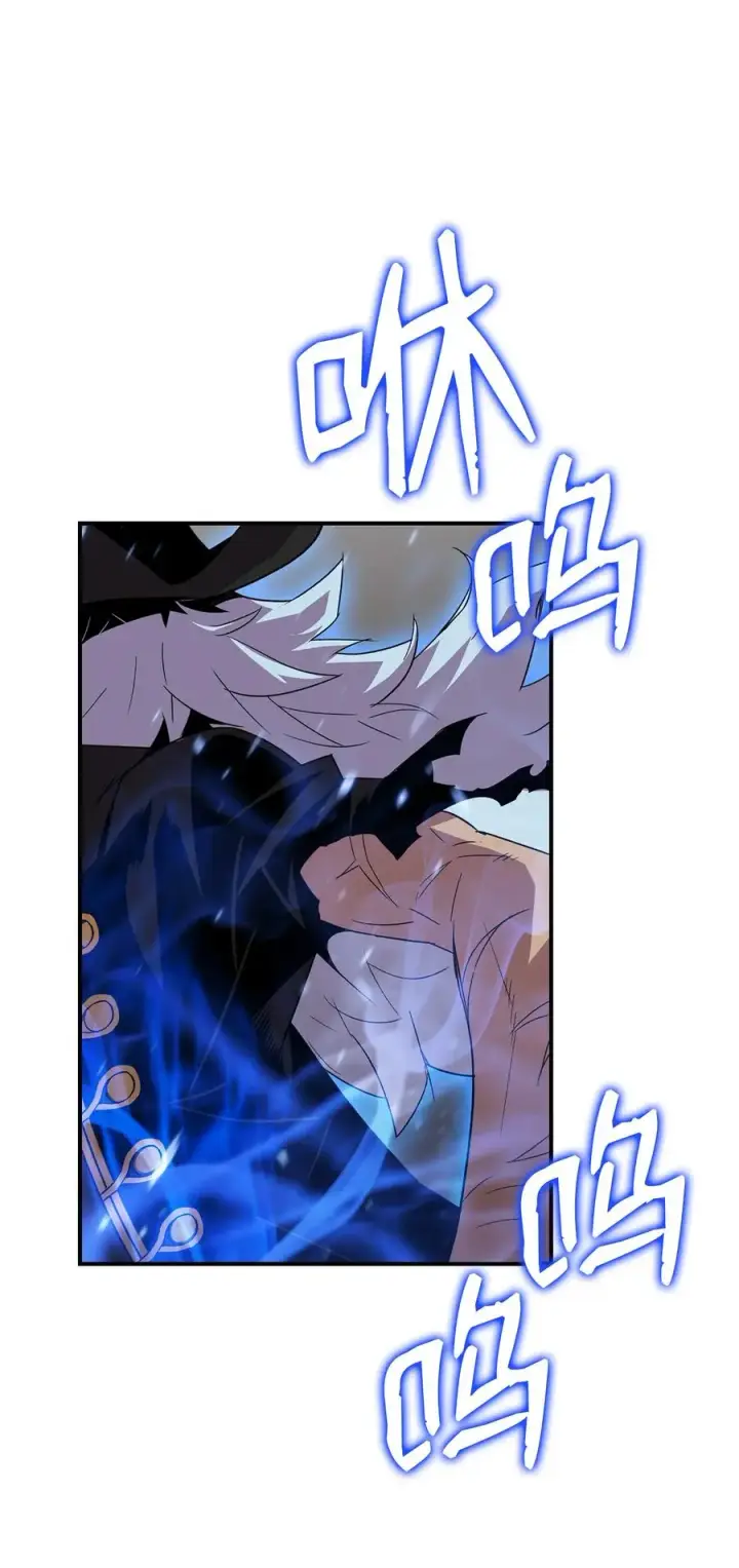 漫画《全裸菜鸟在异世界被摩擦》60 恶魔盛宴号第34张图