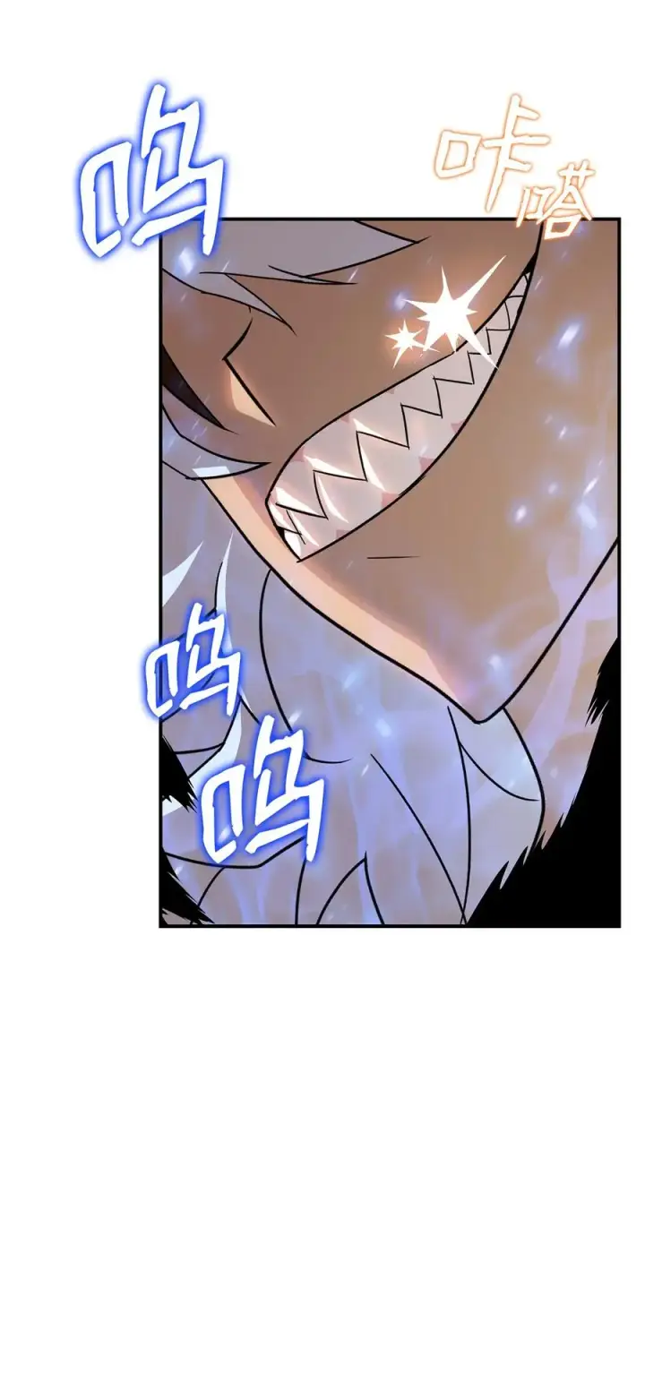 漫画《全裸菜鸟在异世界被摩擦》60 恶魔盛宴号第35张图
