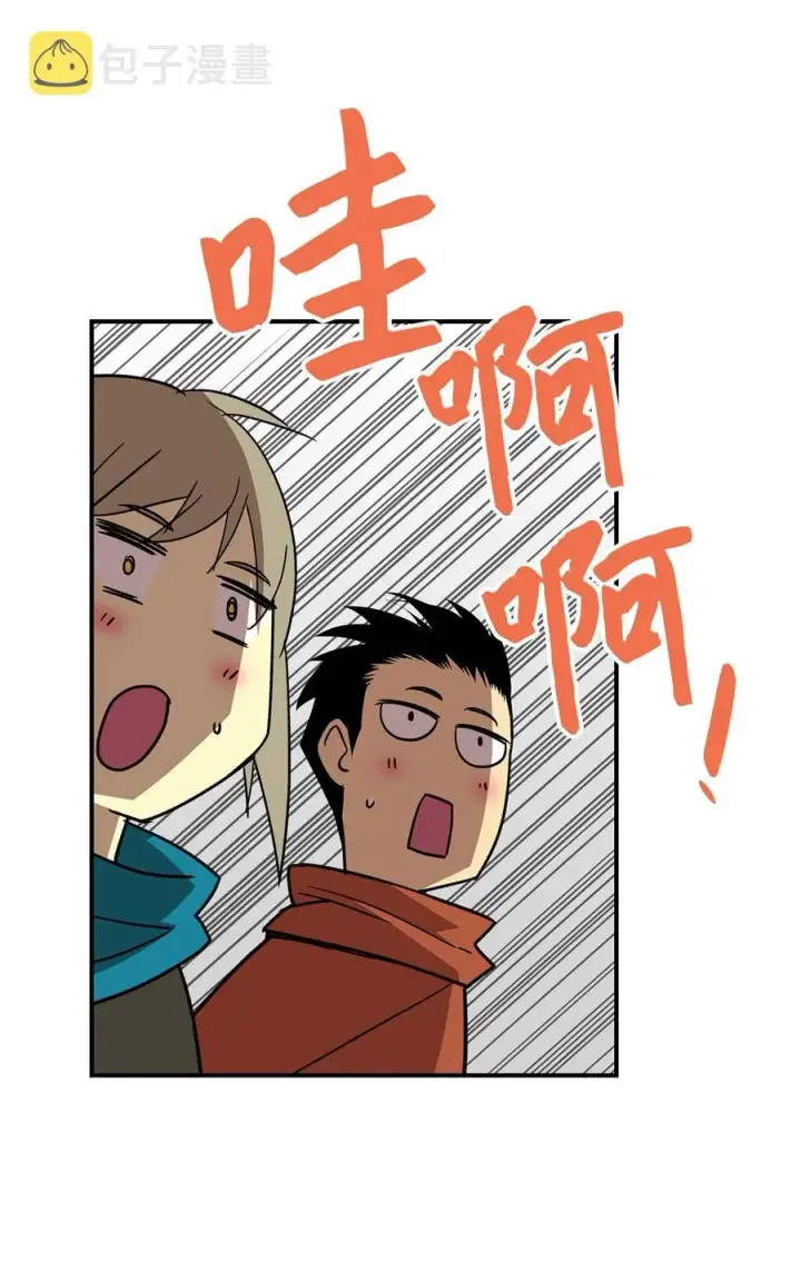 漫画《全裸菜鸟在异世界被摩擦》60 恶魔盛宴号第37张图