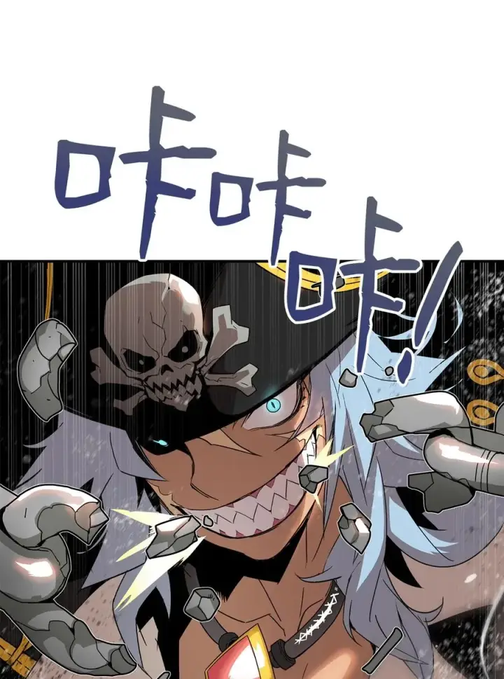 漫画《全裸菜鸟在异世界被摩擦》60 恶魔盛宴号第56张图