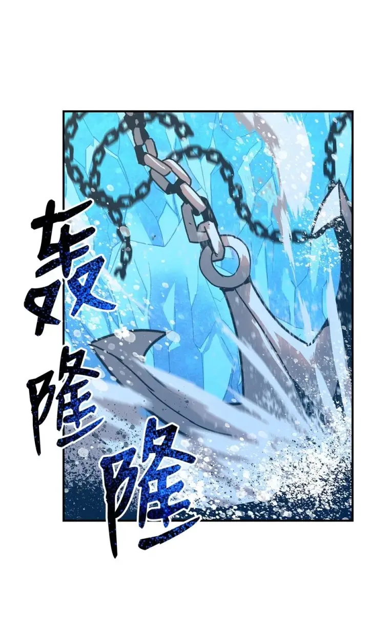 漫画《全裸菜鸟在异世界被摩擦》60 恶魔盛宴号第58张图