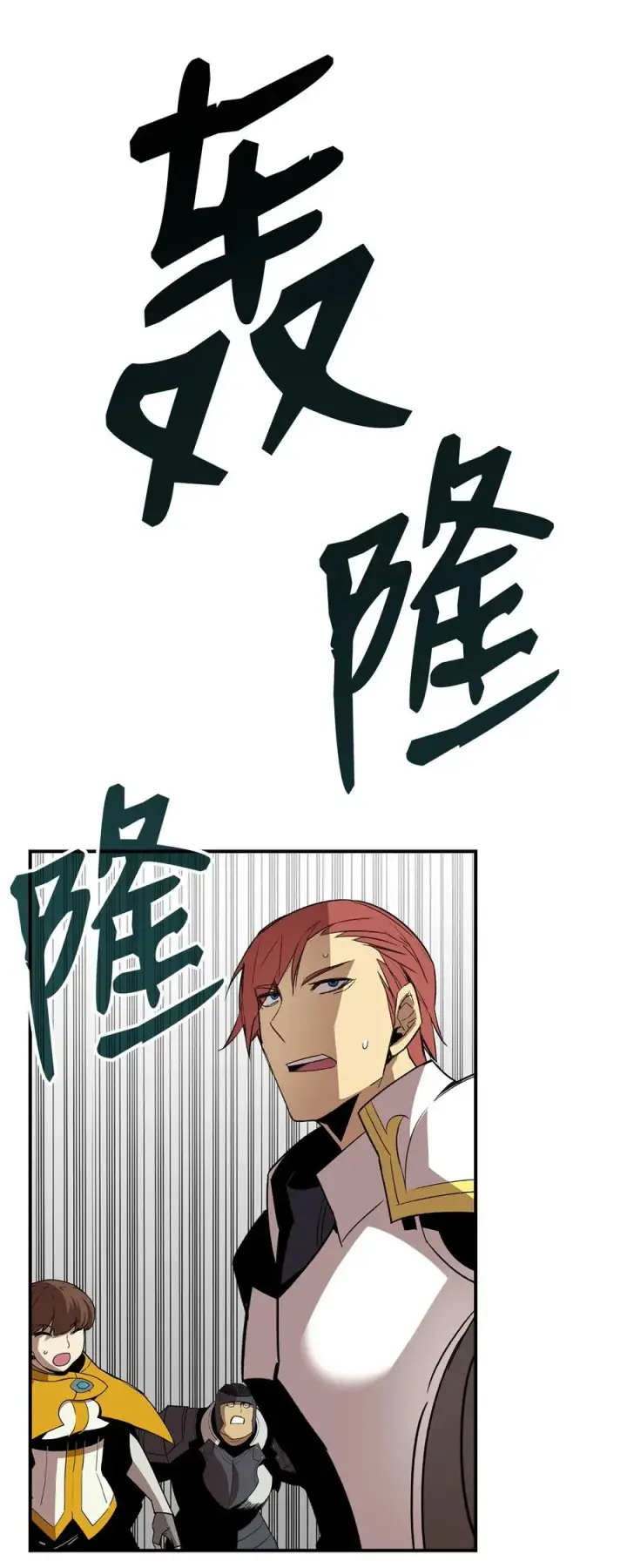 漫画《全裸菜鸟在异世界被摩擦》60 恶魔盛宴号第69张图
