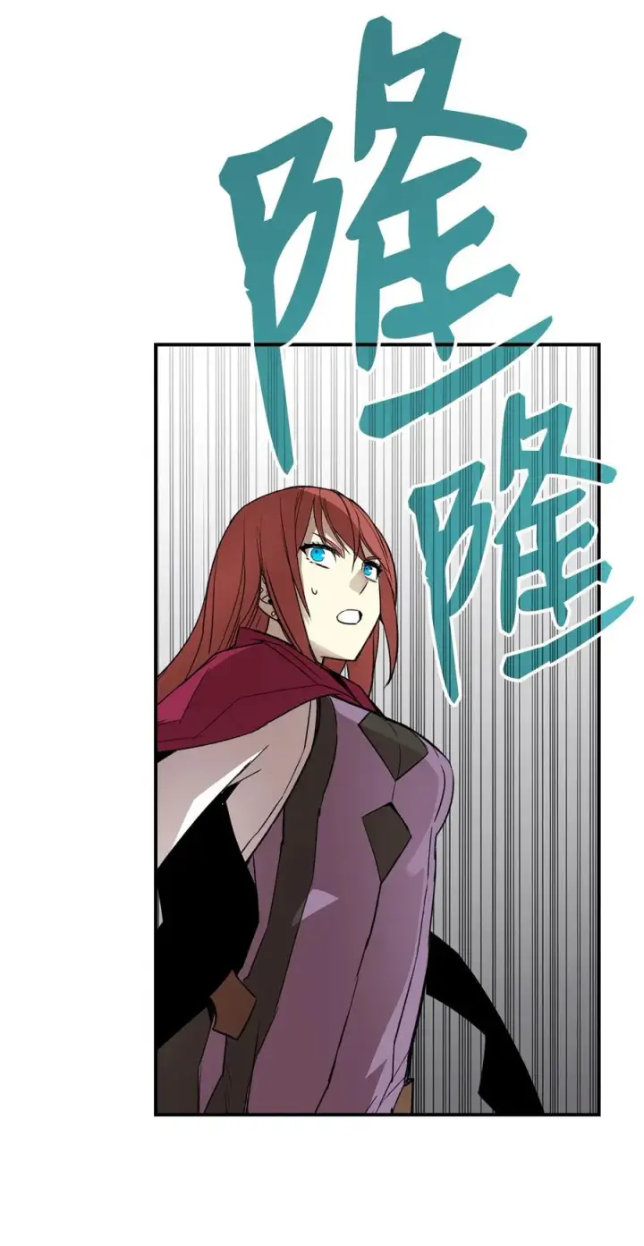 漫画《全裸菜鸟在异世界被摩擦》60 恶魔盛宴号第70张图