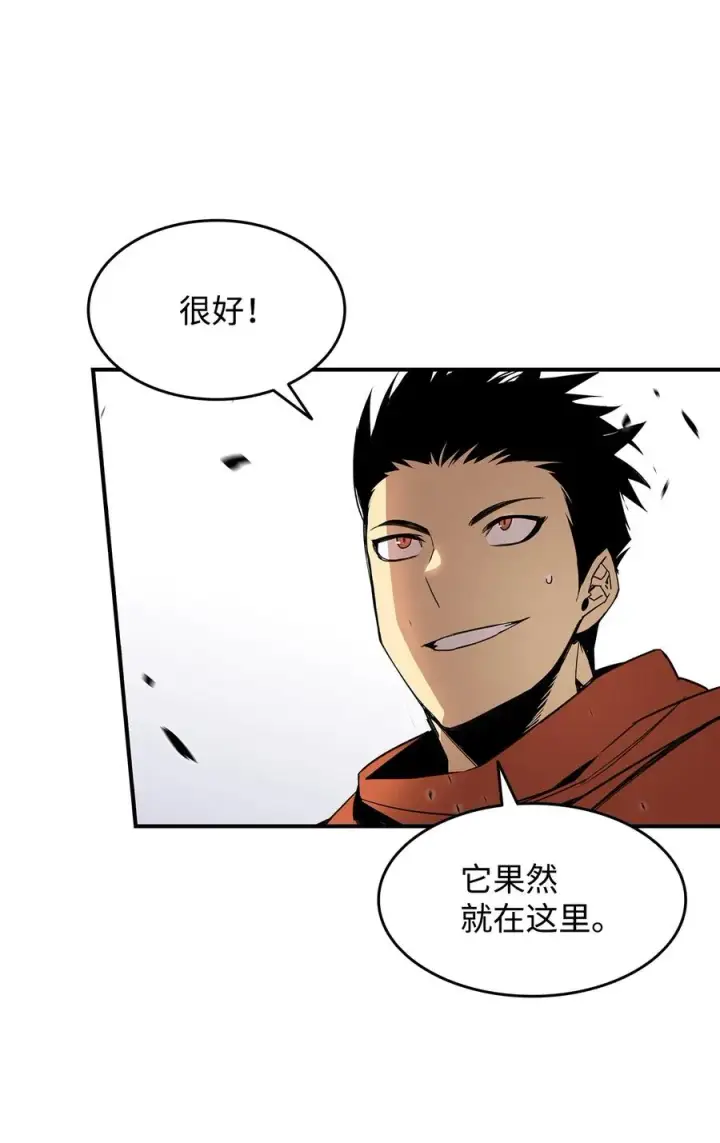 漫画《全裸菜鸟在异世界被摩擦》60 恶魔盛宴号第8张图