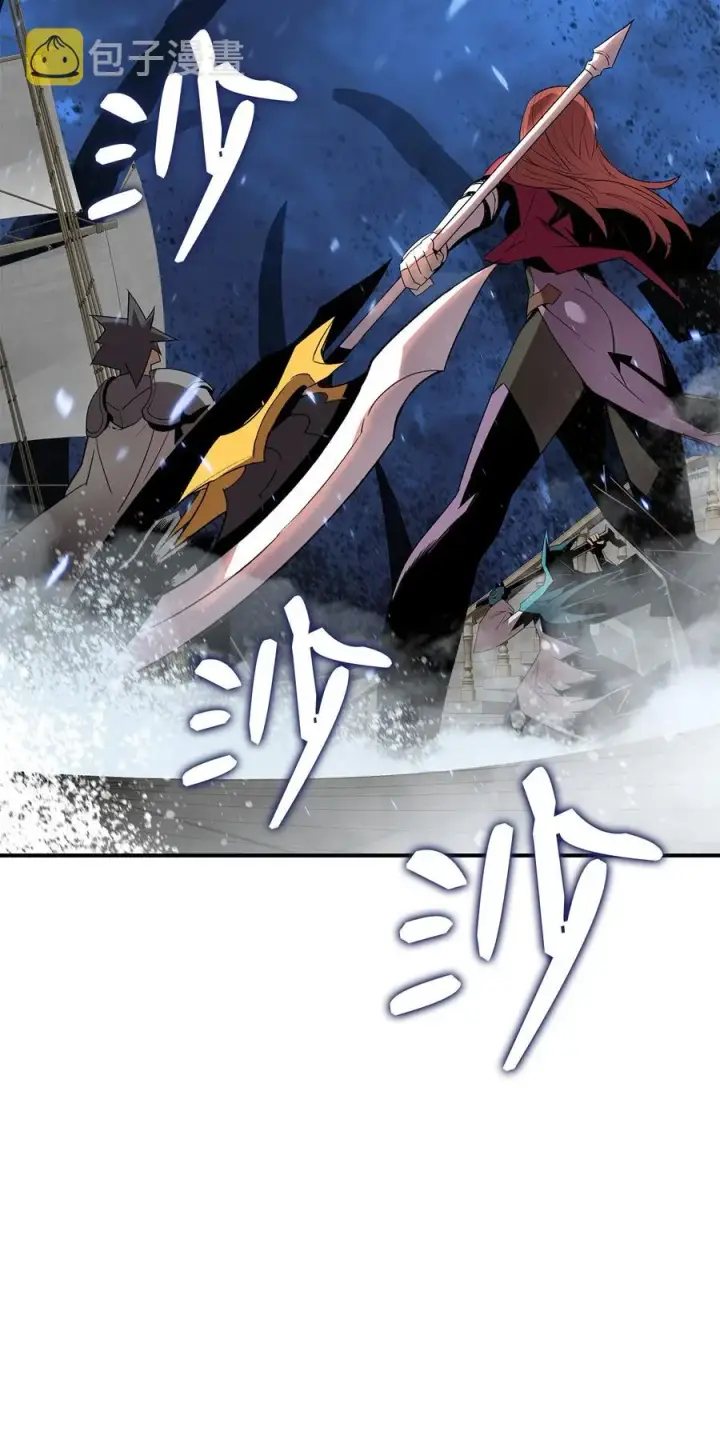 漫画《全裸菜鸟在异世界被摩擦》60 恶魔盛宴号第83张图