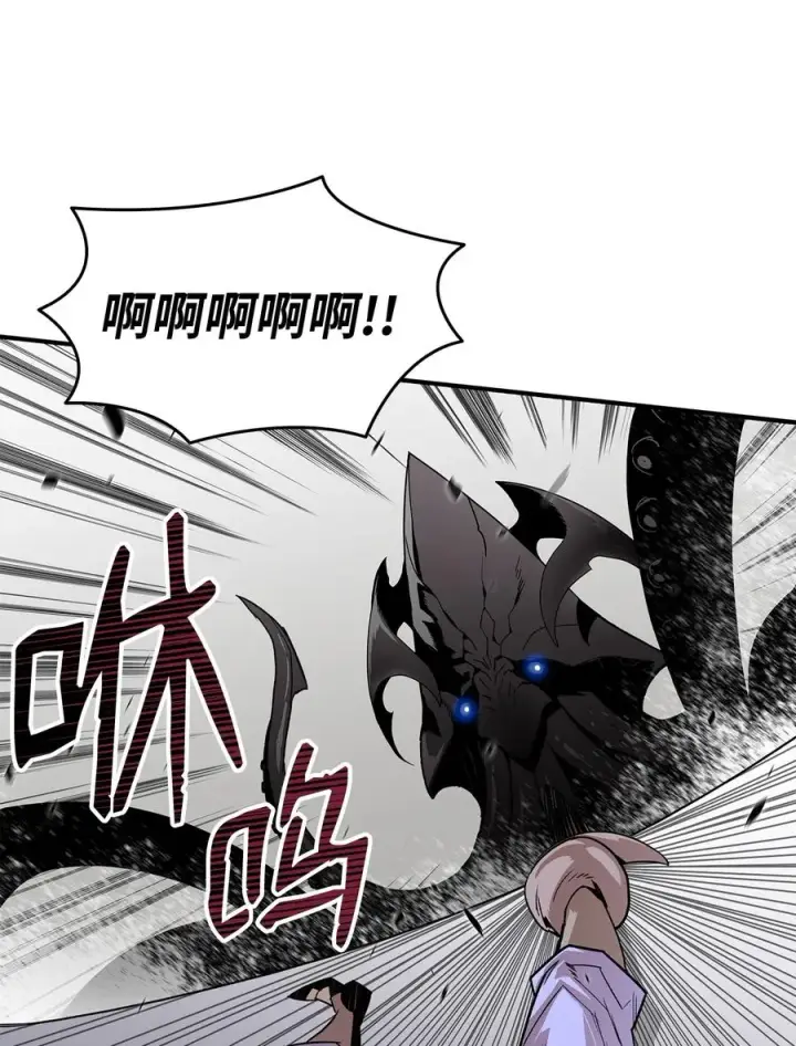 漫画《全裸菜鸟在异世界被摩擦》61 祭品第12张图