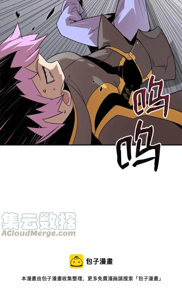 漫画《全裸菜鸟在异世界被摩擦》61 祭品第13张图
