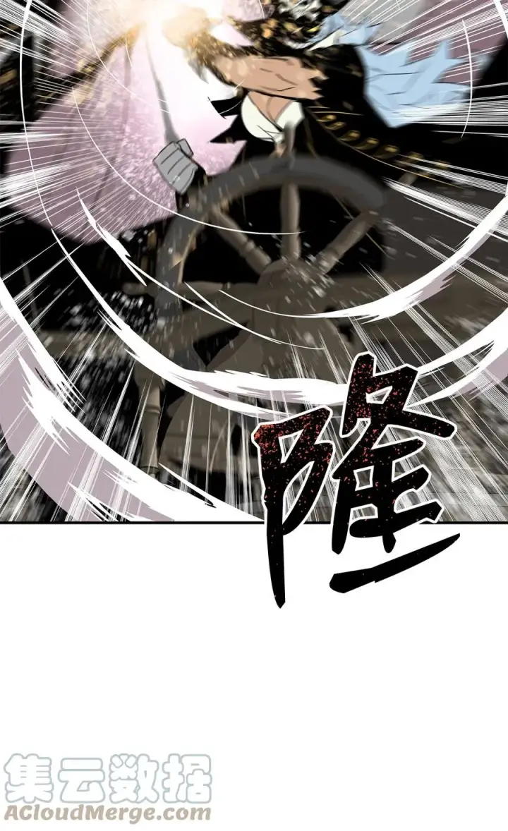漫画《全裸菜鸟在异世界被摩擦》61 祭品第22张图
