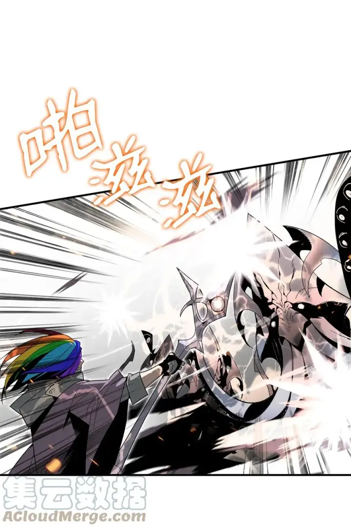 漫画《全裸菜鸟在异世界被摩擦》61 祭品第28张图