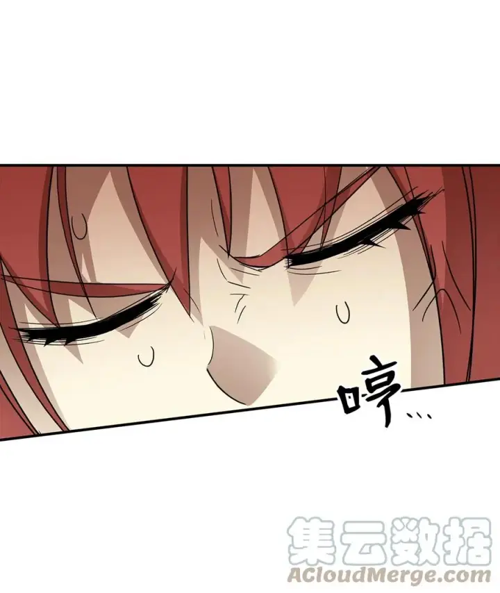 漫画《全裸菜鸟在异世界被摩擦》61 祭品第34张图