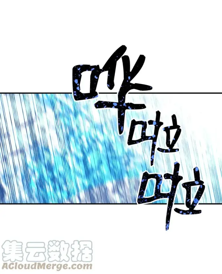 漫画《全裸菜鸟在异世界被摩擦》61 祭品第40张图