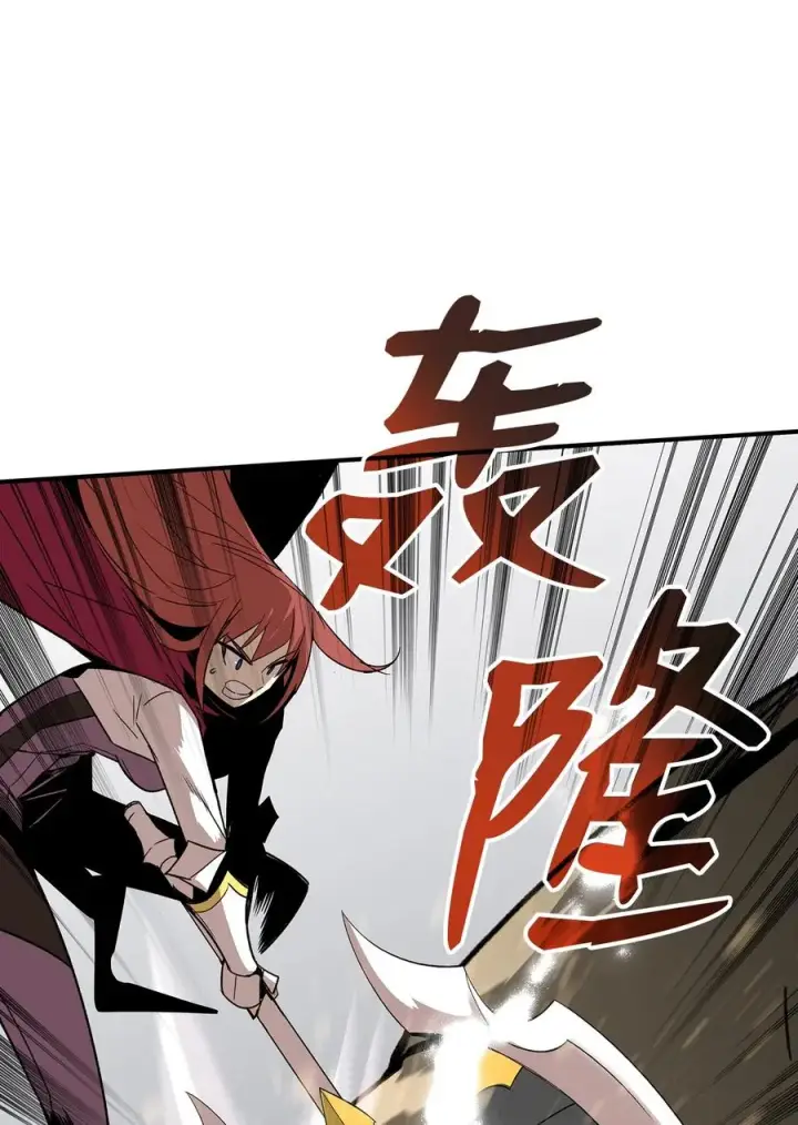 漫画《全裸菜鸟在异世界被摩擦》61 祭品第47张图