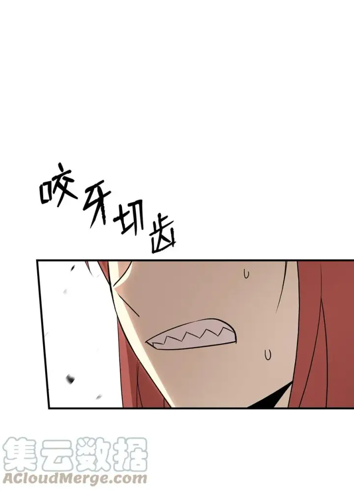 漫画《全裸菜鸟在异世界被摩擦》61 祭品第58张图