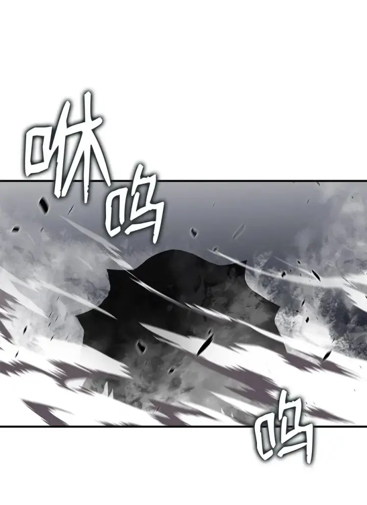 漫画《全裸菜鸟在异世界被摩擦》61 祭品第72张图