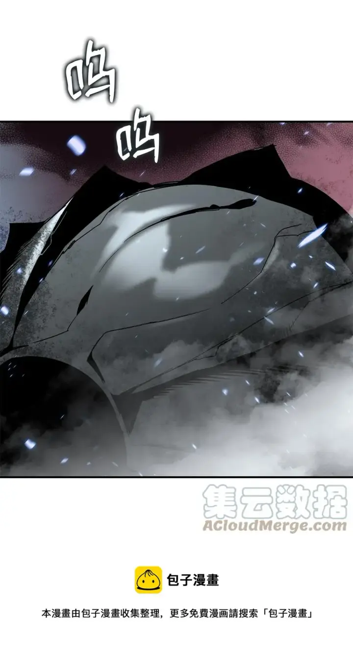 漫画《全裸菜鸟在异世界被摩擦》61 祭品第73张图