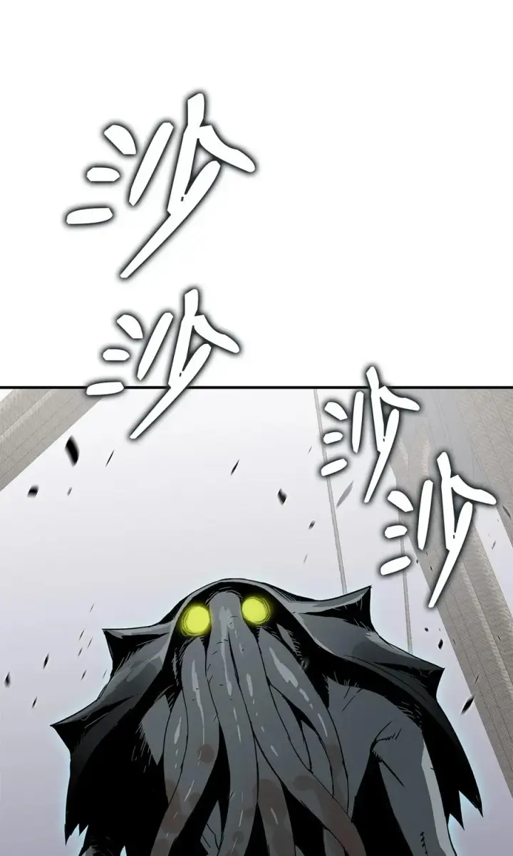 漫画《全裸菜鸟在异世界被摩擦》61 祭品第74张图