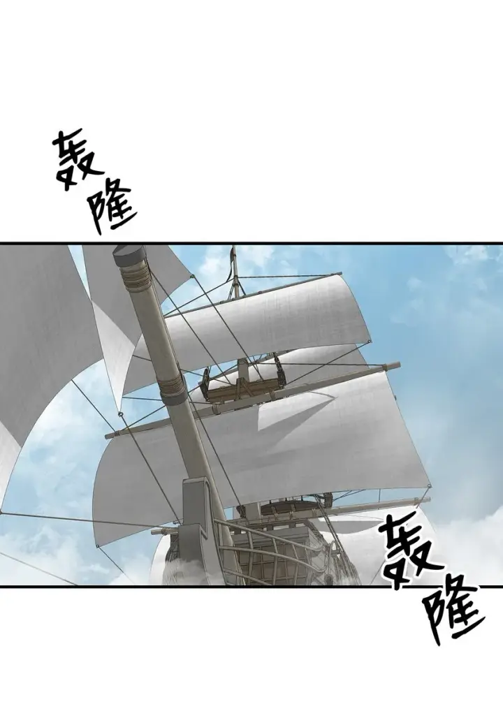 漫画《全裸菜鸟在异世界被摩擦》62 SAN值狂掉第14张图