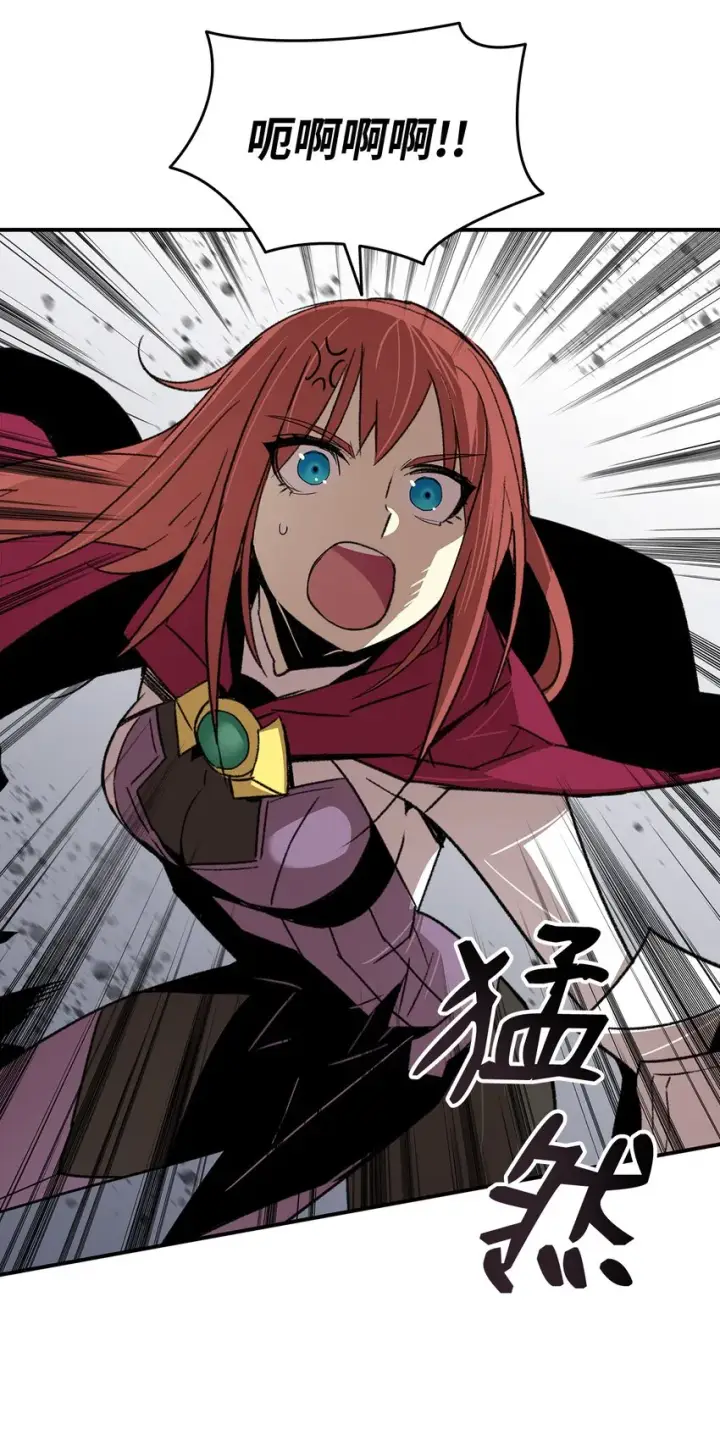 漫画《全裸菜鸟在异世界被摩擦》62 SAN值狂掉第17张图