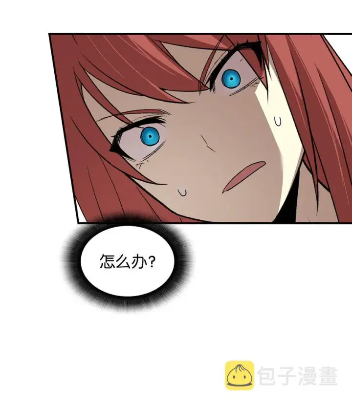 漫画《全裸菜鸟在异世界被摩擦》62 SAN值狂掉第35张图
